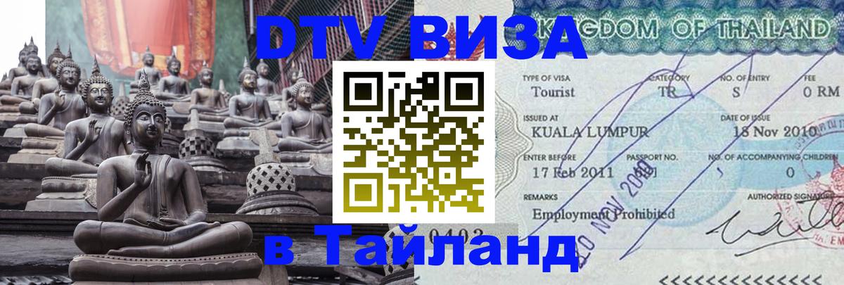 Сколько стоит DTV виза — актуальные цены, оформление даже без документов - Оттава  05.10.2025 