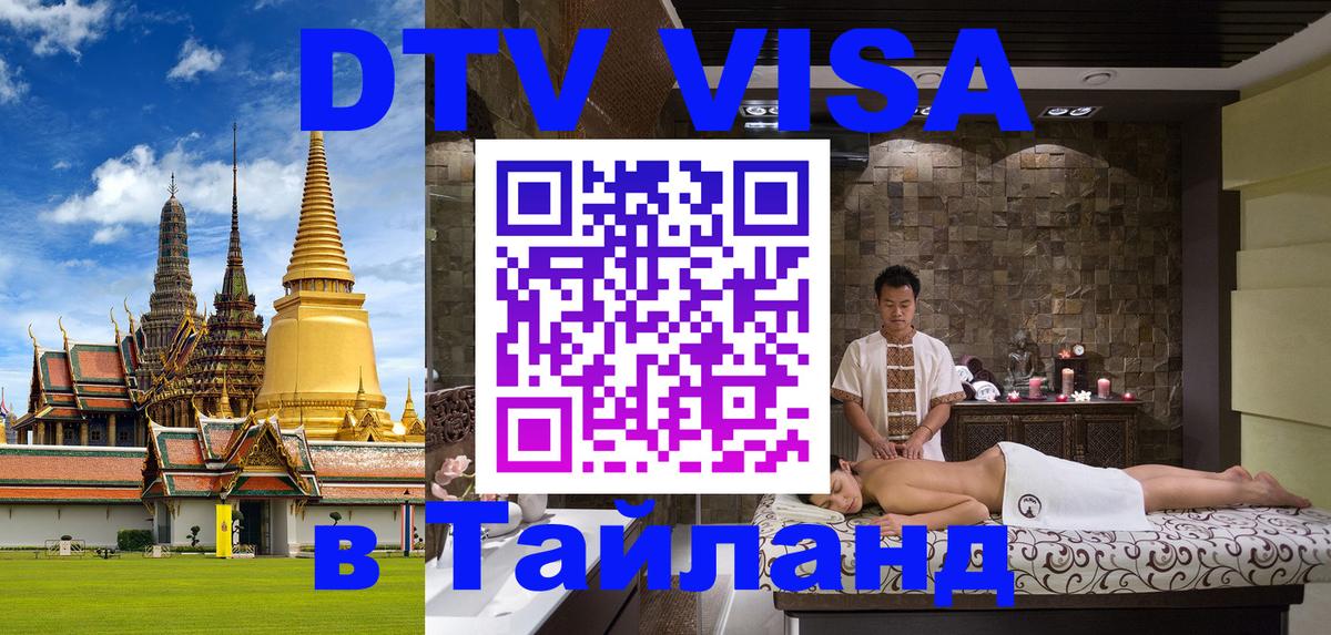 Сколько стоит DTV виза — актуальные цены, оформление даже без документов - Оттава  20.11.2025 